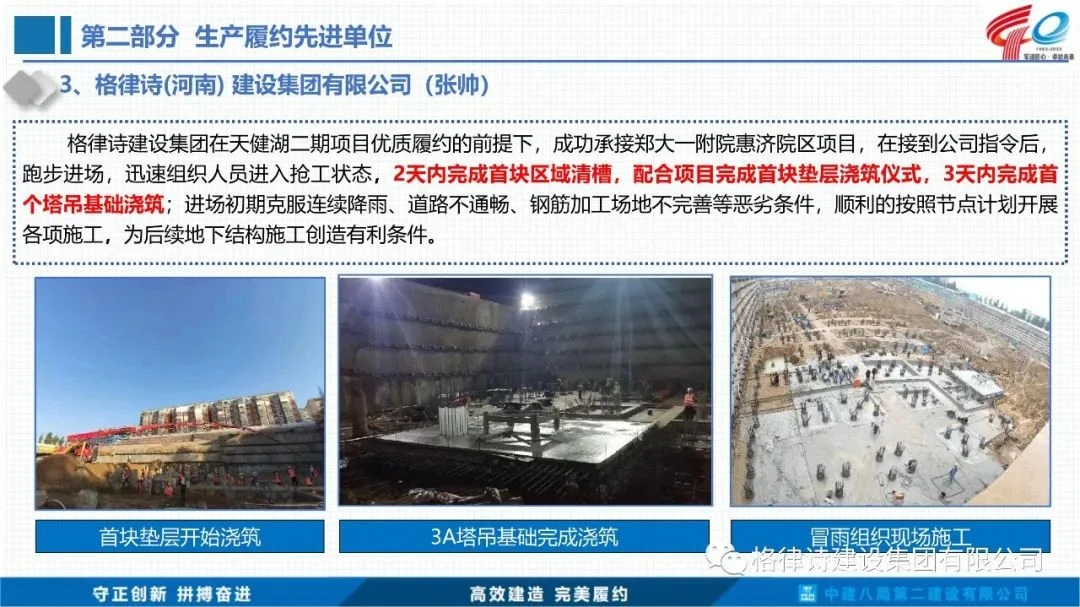 图片24.png 图片24.png