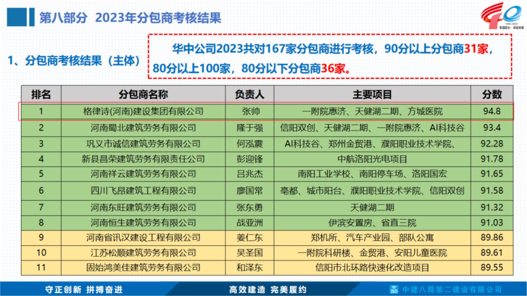 图片18.png