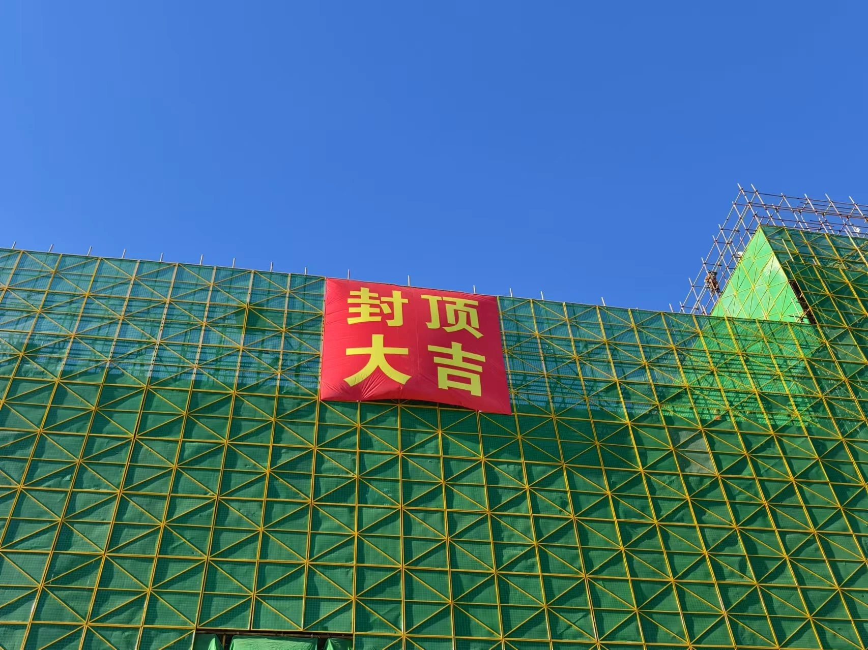 微信图片_20250126163212.jpg 微信图片_20250126163212.jpg