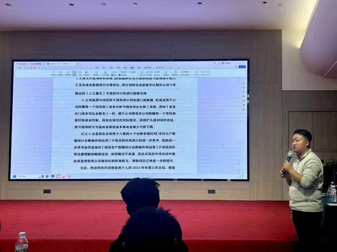 微信图片_20250929105826_95_3.jpg 微信图片_20250929105826_95_3.jpg