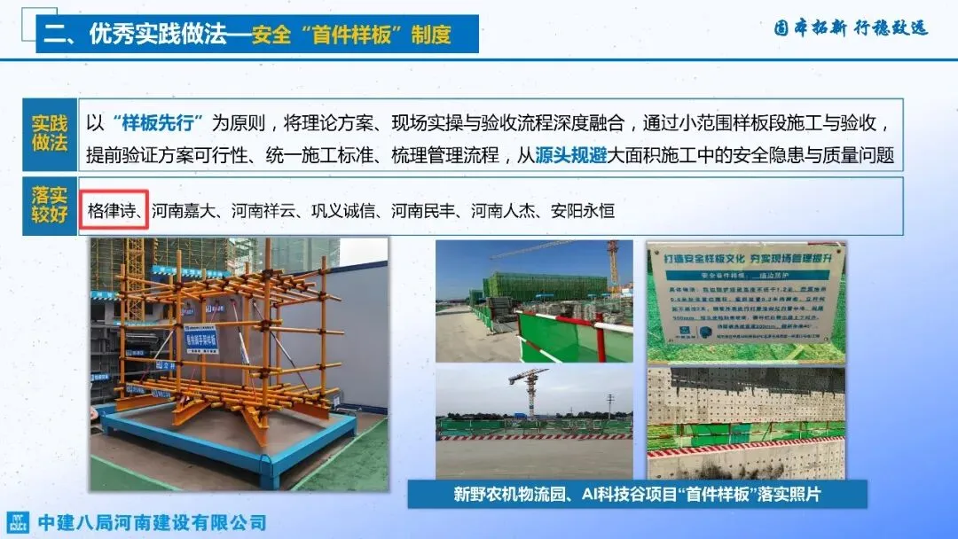 微信图片_2026-04-20_101245_807.jpg